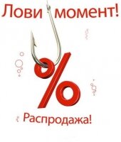 Все по 450руб!